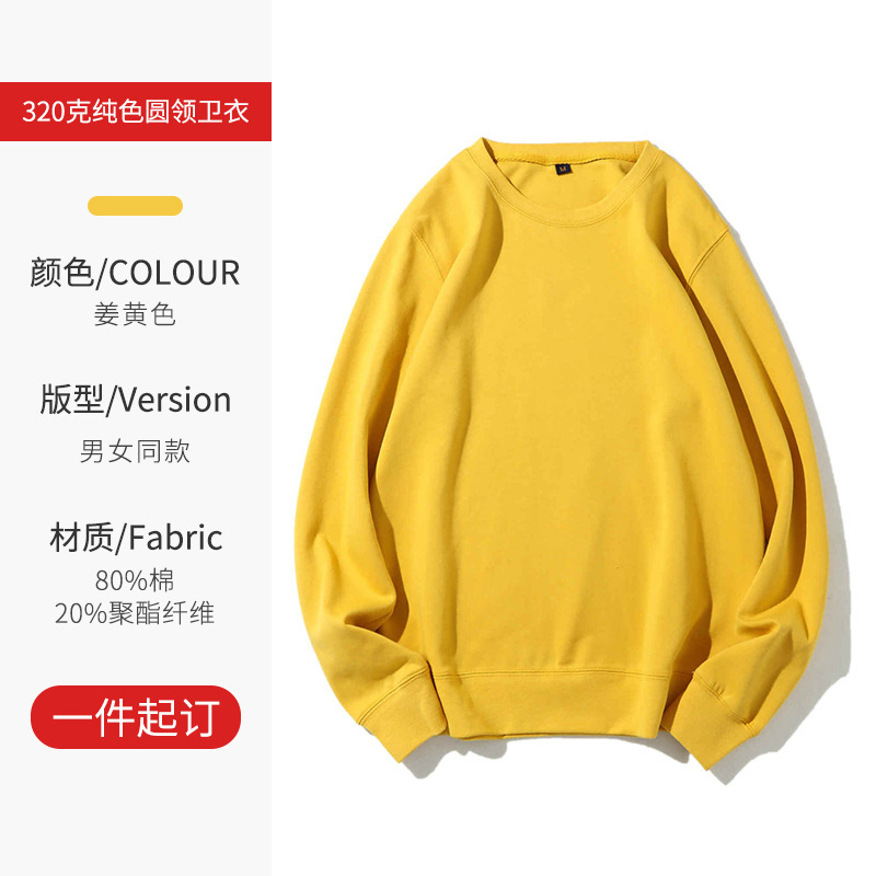 Cross-border jersey de tamaño europeo personalizado logotipo de cuello redondo peso 320 gramos hombro cuello redondo otoño invierno ropa de trabajo suelta