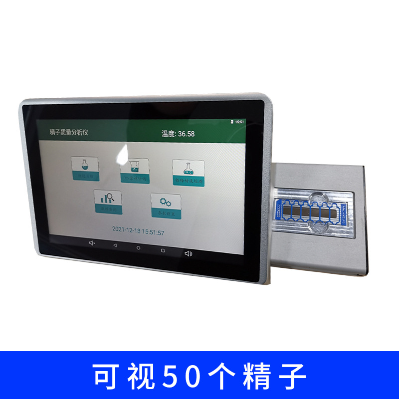 Analizador de calidad de esperma 260 * 175 * 180mm para detectar automáticamente la densidad de esperma y la motilidad del esperma