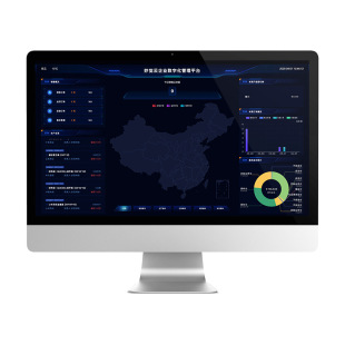 Industrial ERP system intelligent scheduling material tracking process reporting multi-warehouse linkage_source manufacturer direct supply