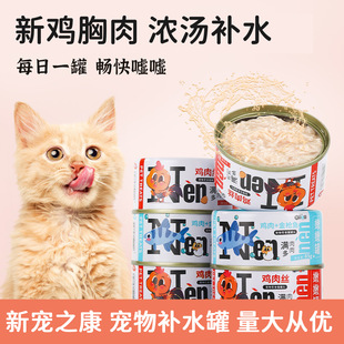 ��֮��������ʳ�aˮ���^؈���u�z؈�Z��ʳ���u����~85g