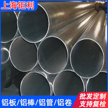 6061�X�� 6063�X�� 6061�o�p�� 6063�o�p�� 5083�o�p�� 5052��