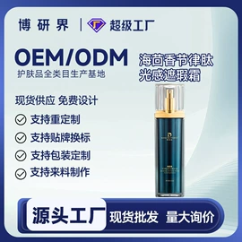 液态精华;面霜;涂抹面膜