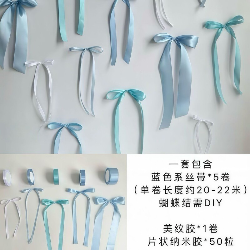 ins サテンリボン背景壁インターネット有名人リボンリボン完成した素材パッケージ diy 誕生日雰囲気レイアウト小道具女の子|undefined