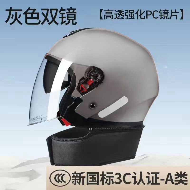 Certificación estándar nacional 3C casco de vehículo eléctrico hombre y mujer invierno doble espejo de calentamiento medio casco cuatro estaciones de motocicleta general sin sombrero