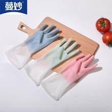 渐变色防水乳胶手套女洗衣服家务清洁手套洗碗薄款防滑防水耐用型