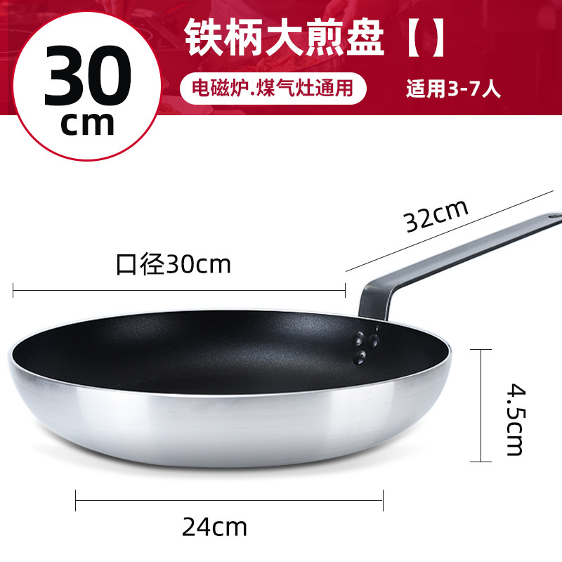 Pan sartén antiadherente hotel restaurante de gran tamaño cocina de inducción comercial estufa de gas aplicable filete sartén panqueque pan