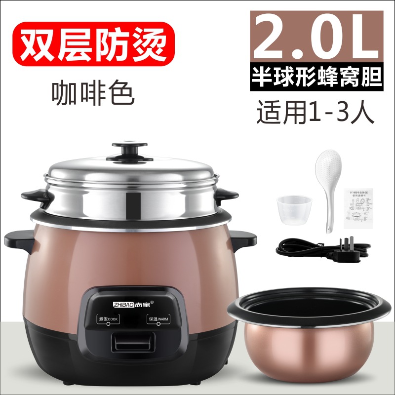 브라운 2L 볼 주전자 라이너 + 스티머, 색상 랜덤