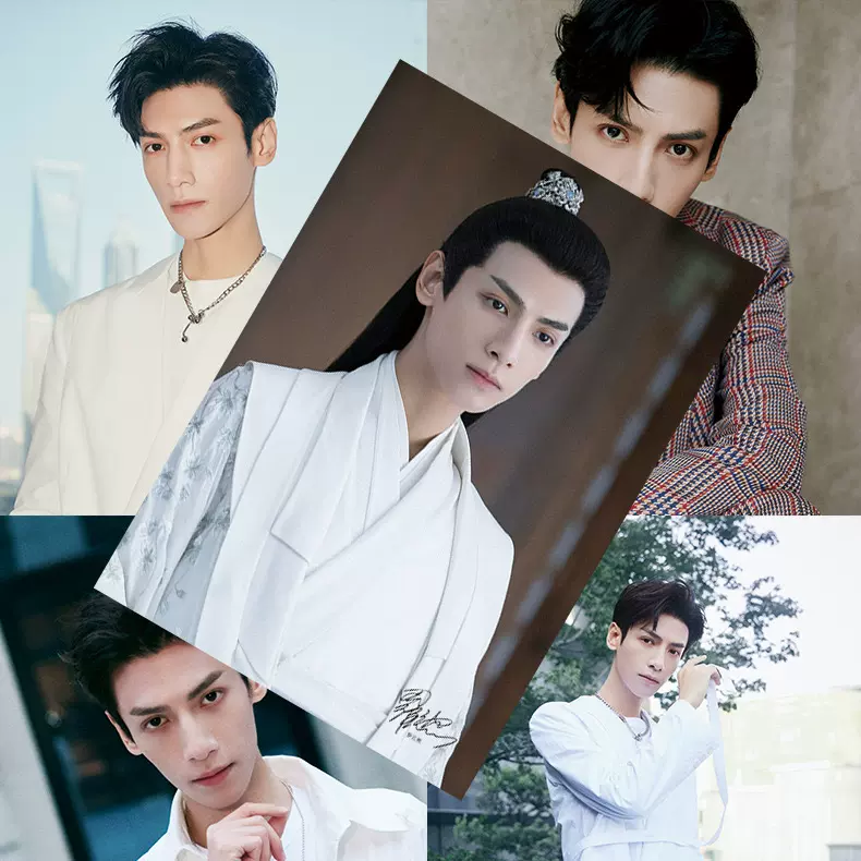 罗云熙海报 高清铜版纸1套8张 明星周边签名写真宿舍墙贴纸装饰画