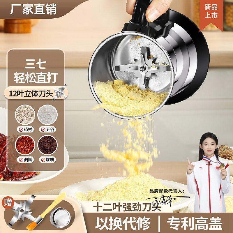 德国粉碎机小型家用电动超细打粉机磨粉机五谷杂粮中药破壁研磨机|undefined
