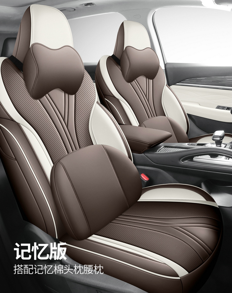 Seat Cover for Geely Xingyue L, Four Seasons, Breathable, Wear-Resistant