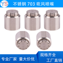 ߉ϴۇ^P703/705 915۲ۿpL