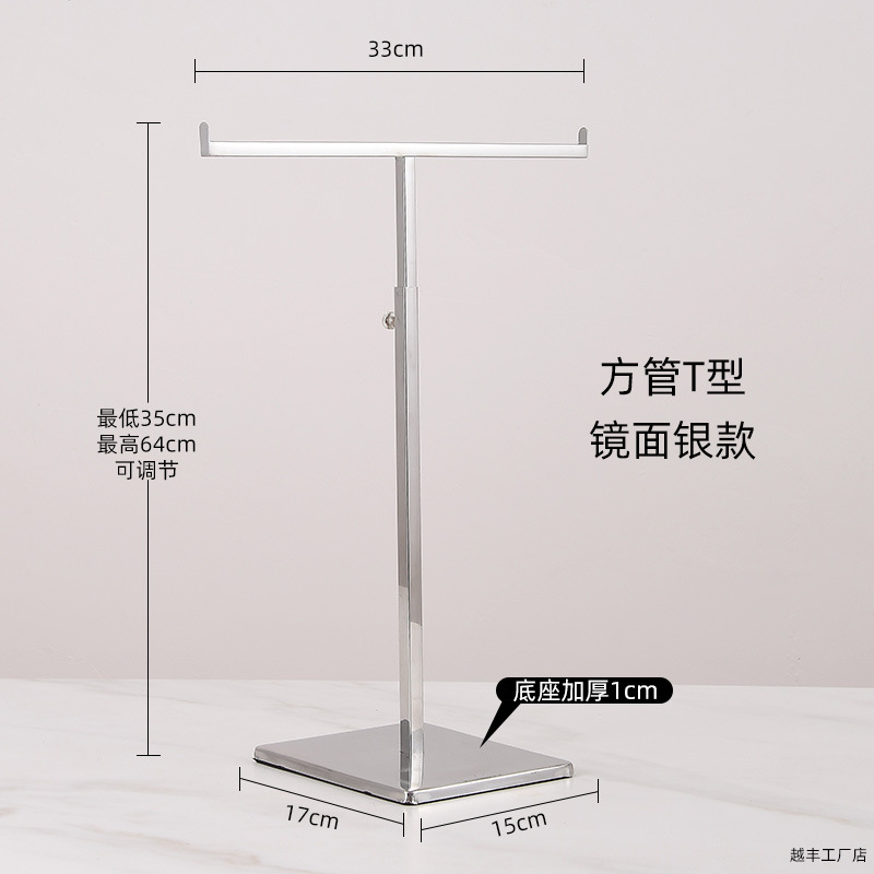 Серебряная утолщенная основа с квадратной трубой T-образного зеркала