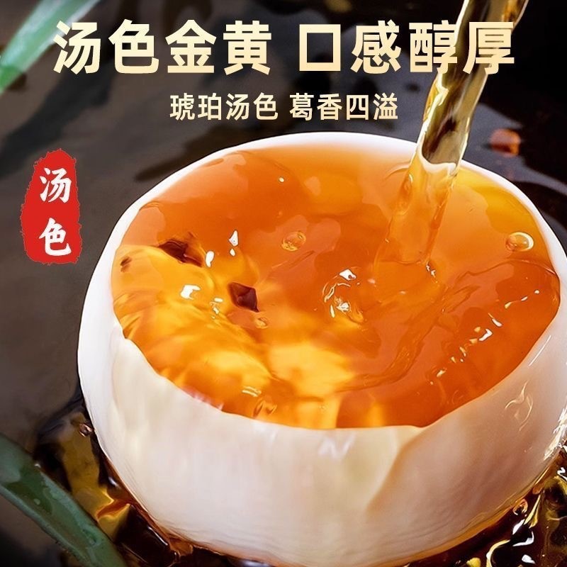 葛根茶深山柴葛根养生茶包独立小包装露丝推荐抖音爆款批发|undefined