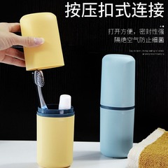 北欧牙具盒家用旅行洗漱杯漱口杯牙桶牙刷牙膏收纳盒便携式套装