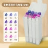 【Soft Head】Purple 12-piece box