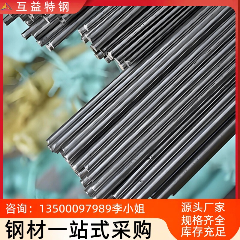 Supply of 4130 Alloy Structural Steel 4130 Alloy Round Bar 4130 Steel Plate Round Steel Forging Cutting Supply of 4130 Alloy Structural Steel 4130 Alloy Round Bar 4130 Steel Plate Round Steel Forging Cutting