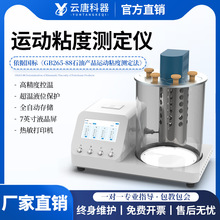 �\��ճ�Ȝy���xȫ�Ԅ�ʯ�͙C���\��ճ��Ӌ�͜؞����\��ճ�Ȝy���x