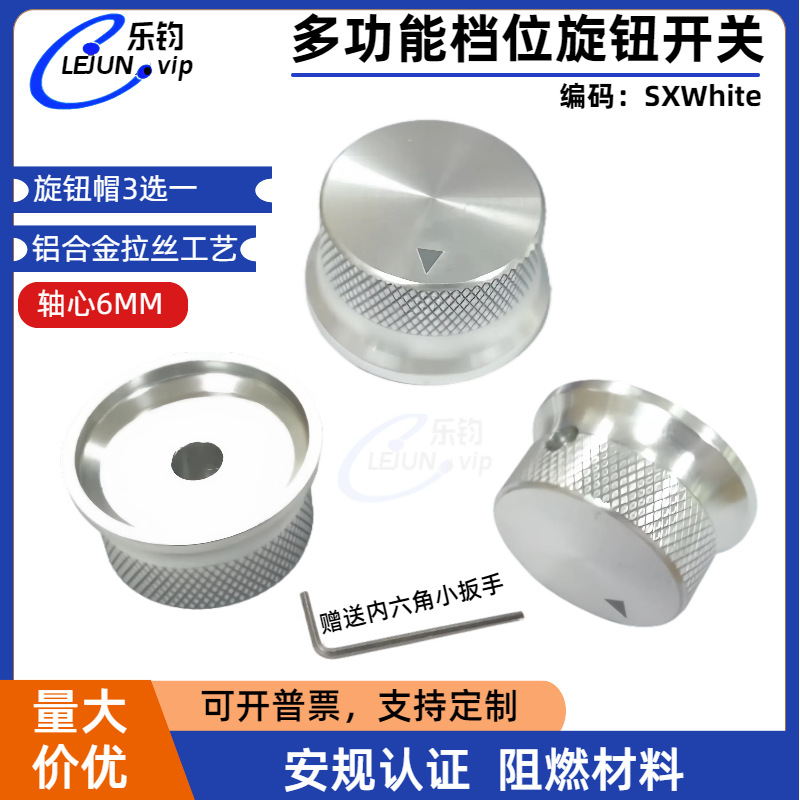 LEJUN�Ƽ����Ͻ�ʵ����ť30x26mm�豸�����������ڶ൵��ťñ����