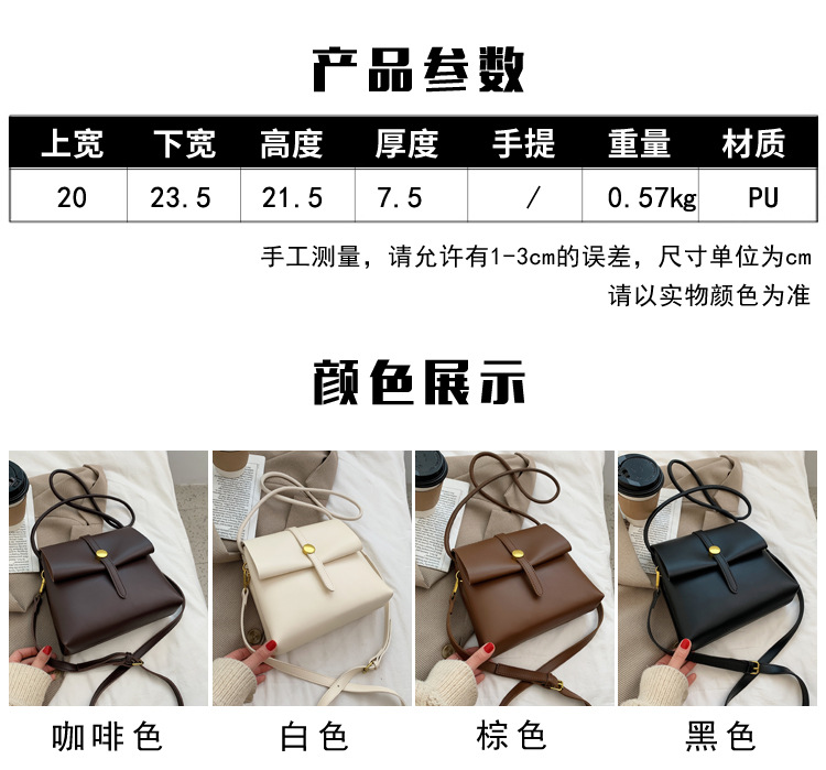 Korean Fashion Simple Messenger Bag display picture 21