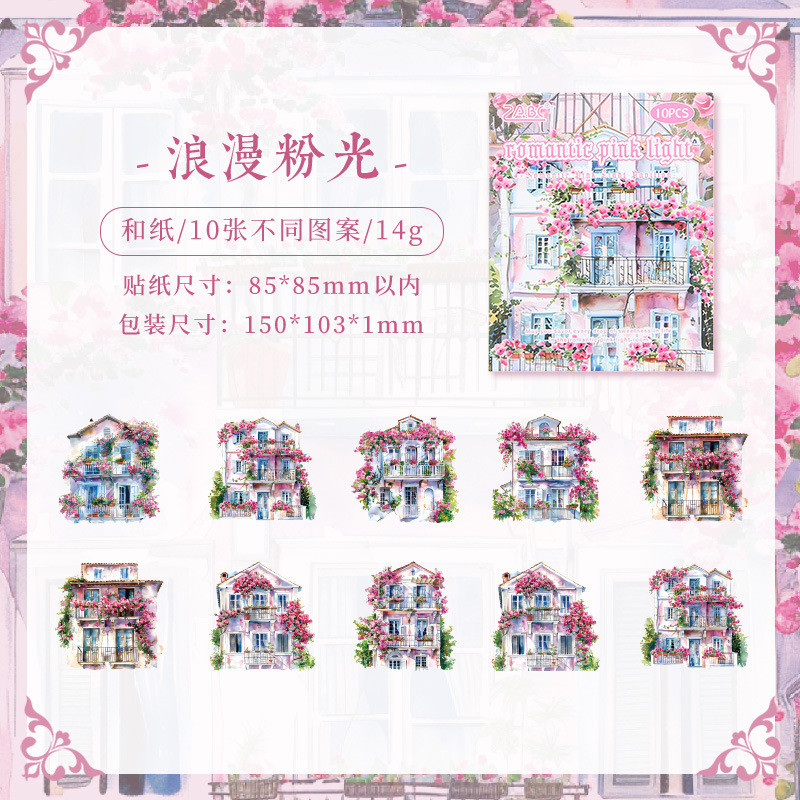 El sueño de fluir brillante aceite especial y papel paquete de pegatinas diy diario material de decoración arquitectónico serie de pegatinas pastorales