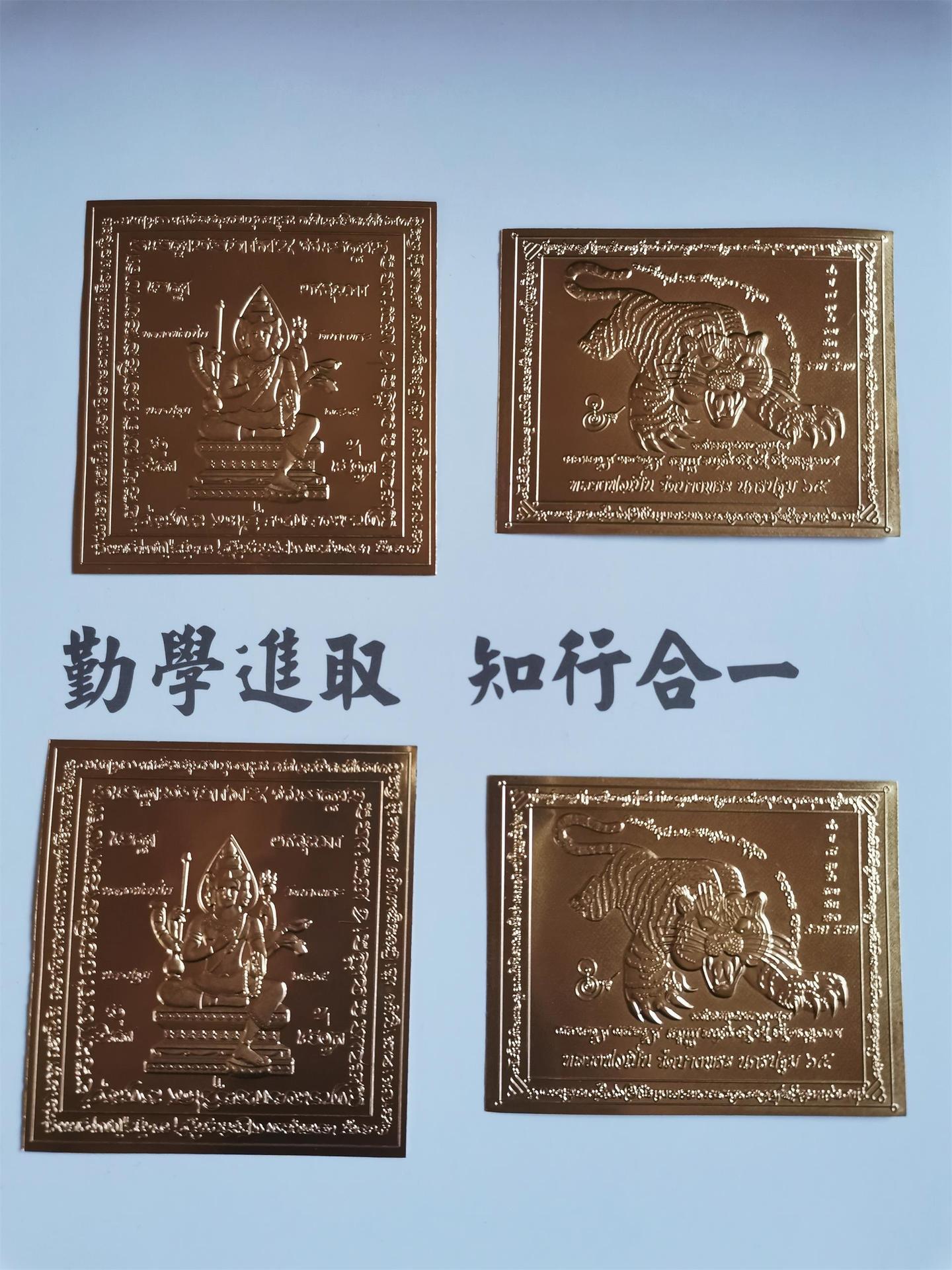 Thai Buddha jewelry, Luang Phor temple, tiger talisman, four-faced talisman, mobile phone decorations