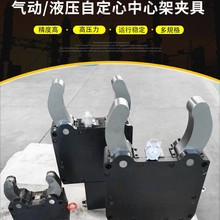 供应机床液压自定心中心架夹具高精度定位多规格架数控数控专用