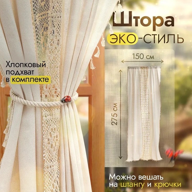 American Handmade Flower Splicing Home Textile Window Partition Curtain Door Curtain Pastoral Semi-Transparent Home Artificial Flower Wholesale Curtain