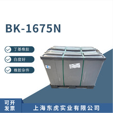 ���_˹��ͨ�������z1675 �����zBK-1675N  N�ST�S