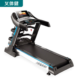 Huijun (Huijun) Multifunctional Light Commercial Electric Treadmill 10-inch LCD Screen with WIFI Fitness Equipment