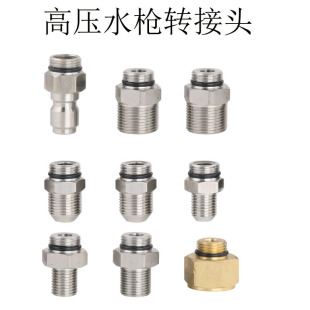 Upgraded Car Washing Machine High-Pressure Water Gun Adapter/Water Pipe 360-Degree High-Pressure Pipe Joint
