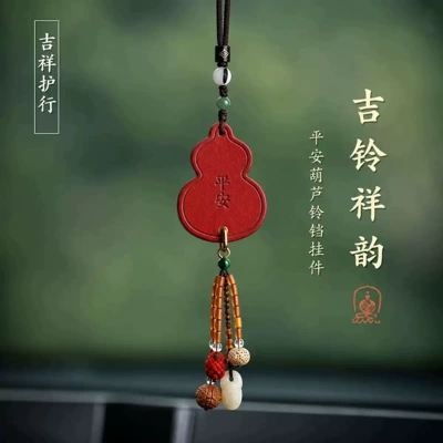 Car Pendant Ins, Car hanging - vegetable-tanned-leather-gourd-car-hanger-duobao-model
