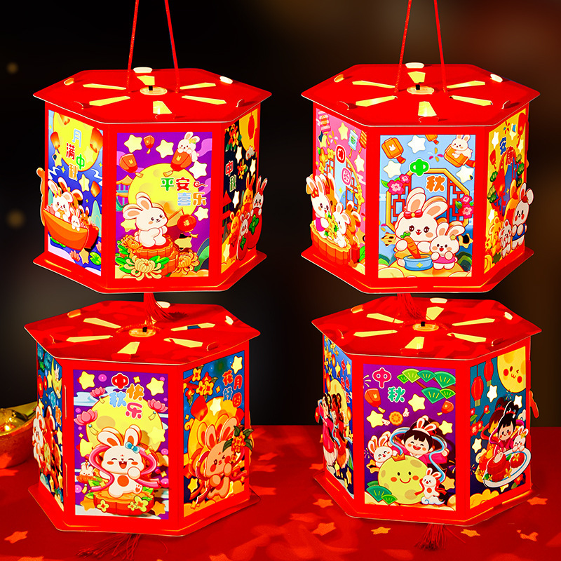 中秋节手工diy立体走马灯儿童幼儿园手提发光投影古风宫灯摆地摊|undefined