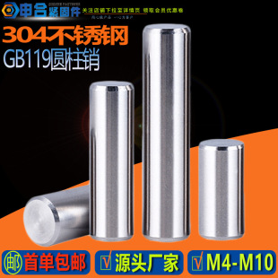 304���P䓈A���N GB119���ǌ��Ķ�λ�N �A���Nᔶ��T�LᘝL�����l