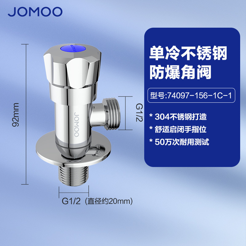 b-Jomoo 304 ステンレス鋼アングルバルブ温水および冷水バルブスイッチ家庭用 4 点三角バルブ給湯器トイレ止水|undefined