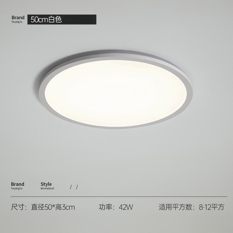 Luz principal de sala de estar ultra delgada de espectro completo, faro moderno y simple, lámpara de techo del dormitorio Zhongshan, iluminación y lámparas para el hogar