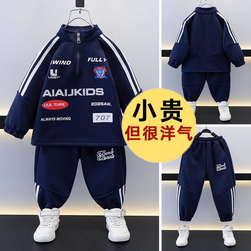 7691 Suéter de estilo occidental para niños Ropa de primavera y otoño Traje coreano para niños Traje casual de dos piezas para bebés 2025 Nueva tendencia