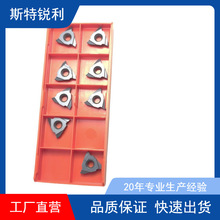 厂家供应数控立装小零件切槽刀片 TGF32R140浅槽刀具 铣床刀具