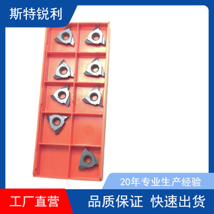 �S�ҹ����������bС����в۵�Ƭ TGF32R140�\�۵��� ㊴�����