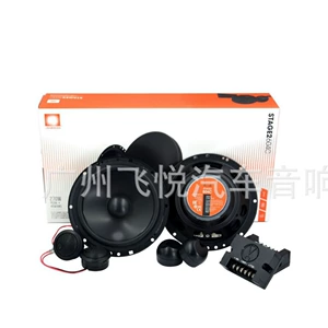 Avtomobil audio ön qapı dinamiki JB 6.5-düymlük STAGE2604C iki tezlikli dinamik