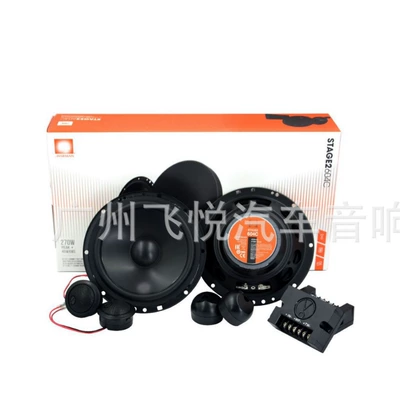 Wholesale Car Audio car front door speaker JB 6.5-inch suit two-frequency speaker STAGE2604C