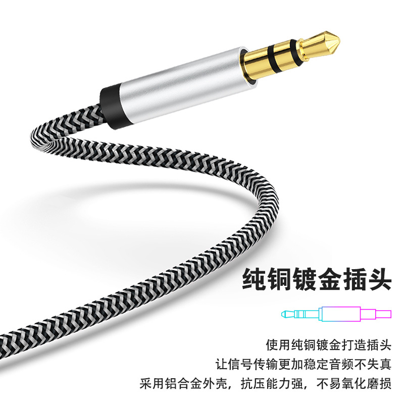 Digital Audio Cable Typec to 3.5 Suitable for Apple and Huawei Braided Cable Aux Car Speaker Adapter Cable