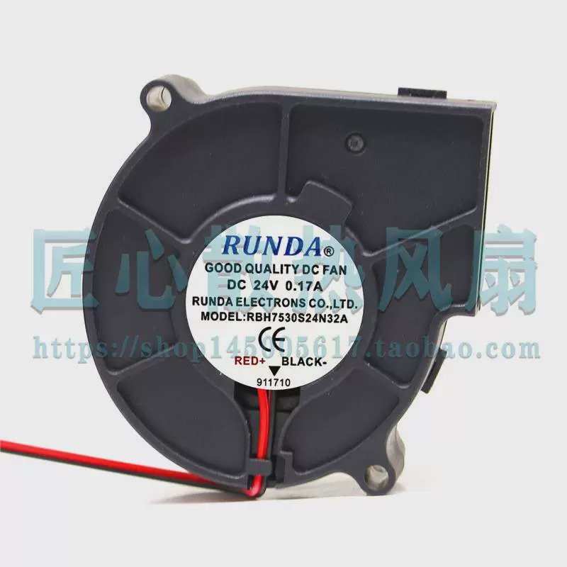 原装东芝2303 2309 2809 2803 2006 2306 2802转印 侧门风扇图2号