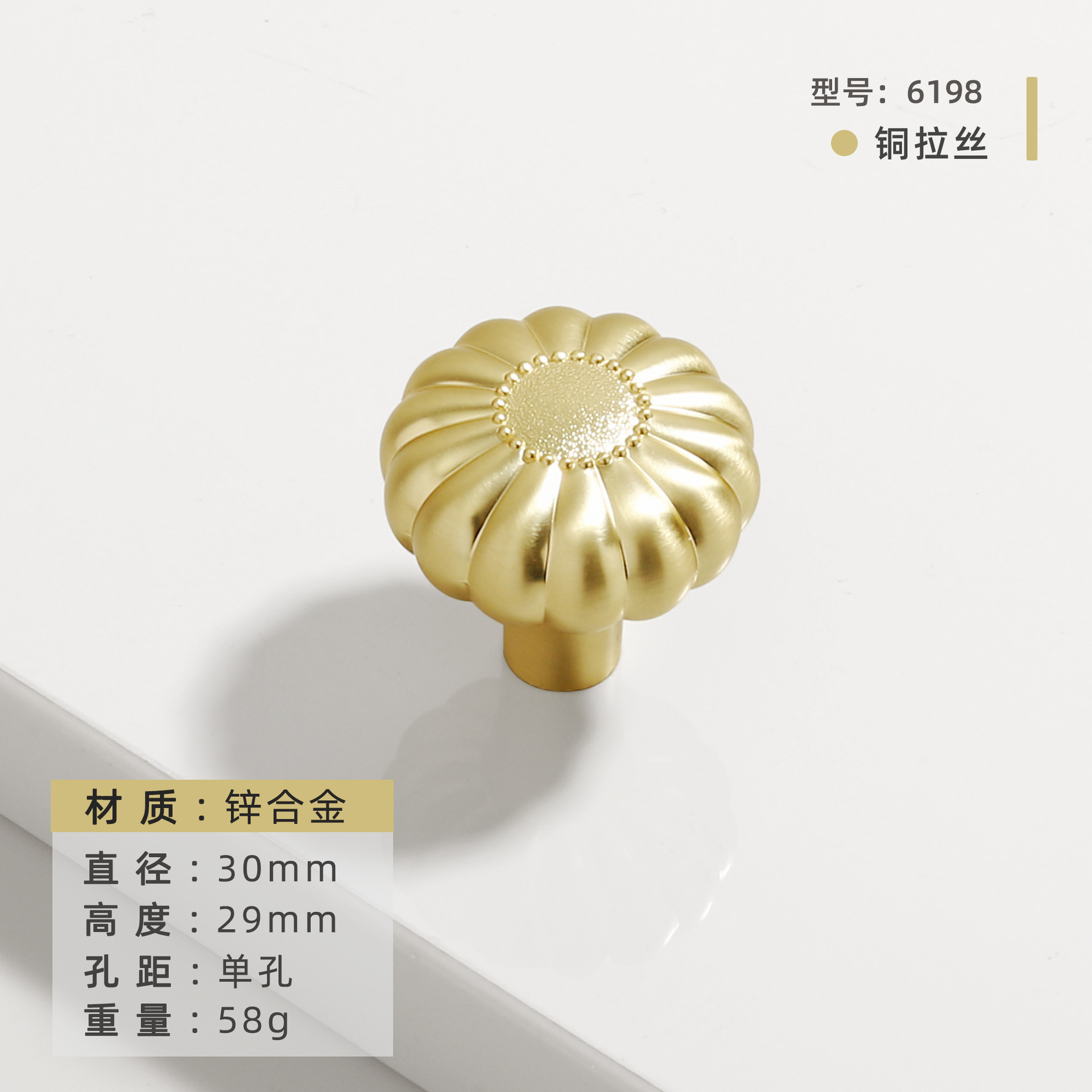 Brushed copper 6198-single hole (diameter 30)