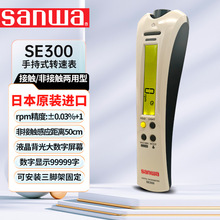 sanwa����SE300����c���|ʽ����һ�����D��Ӌ�R�_늙C�D�ٱ�y��