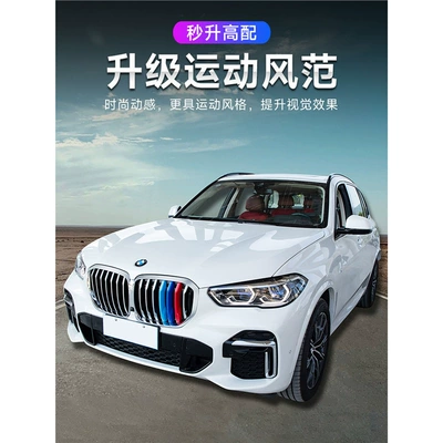 strip 3 series 5 series 1 | Other Automotive Exterior Supplies