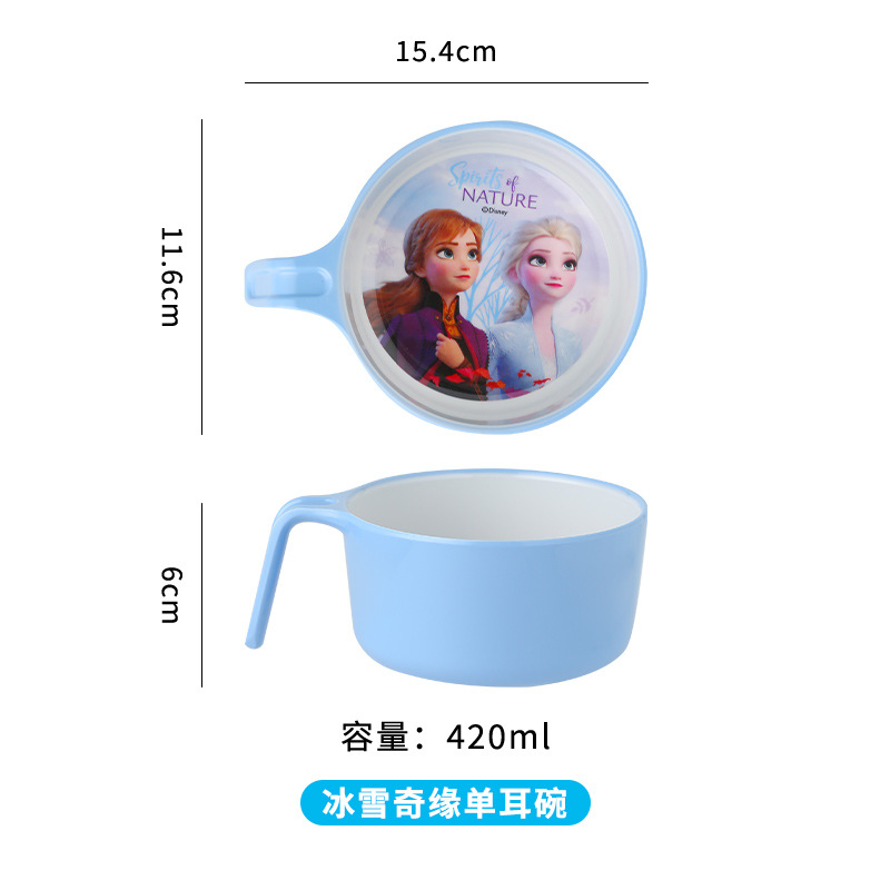 싱글 핸들 볼 420ML