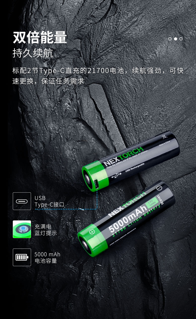NEXTORCH Narid P20 Shield Lamp Tactical Teaching Security Appliance High Power Strong Light Defense Equipment