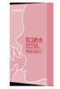 PHYAIR Bite Series-Bite Plear [10ml*10 Branch]