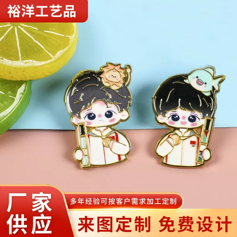 莎头组合Q版金属徽章孙颖莎王楚钦应援胸章定制动漫周边胸针定做