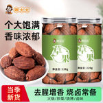 乖太太草果云南无硫草果草果粉香料调味料炖肉卤肉煮火锅商用批发